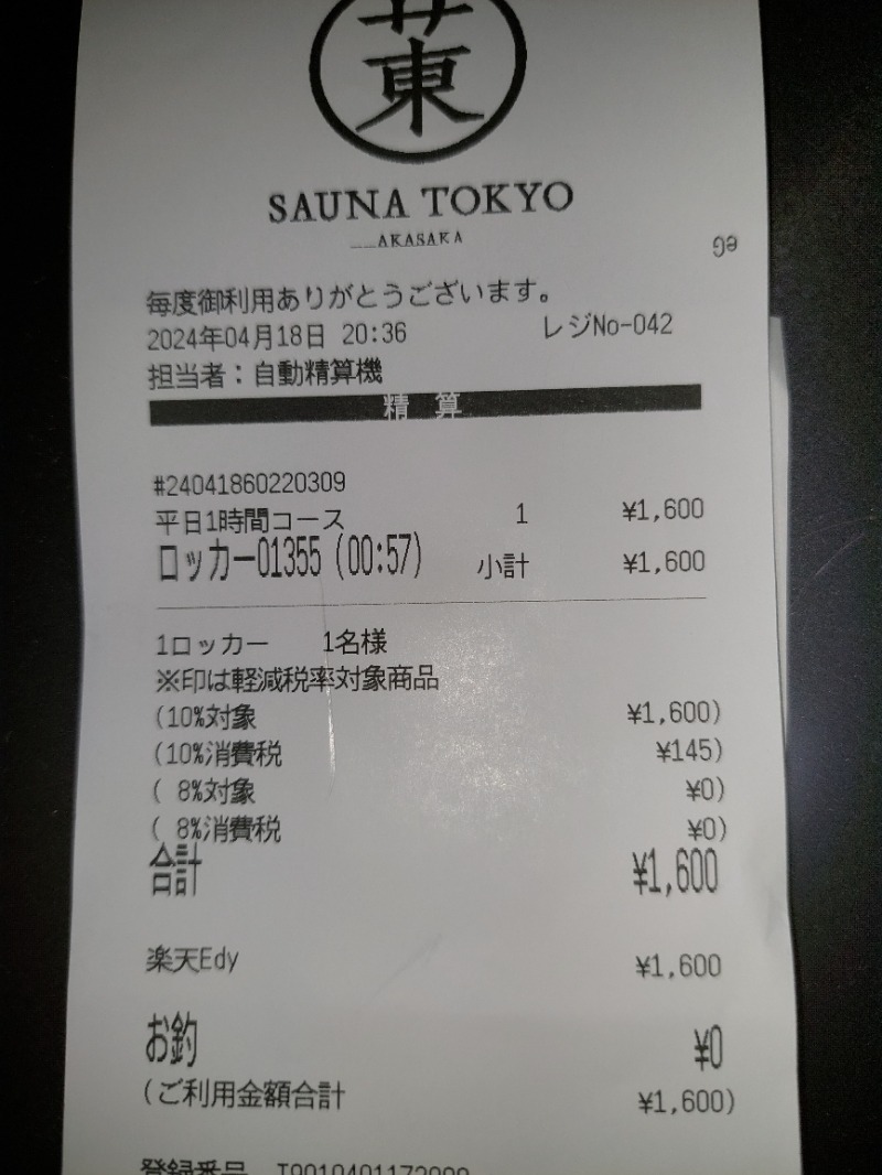 KamiTani 504さんのサウナ東京 (Sauna Tokyo)のサ活写真