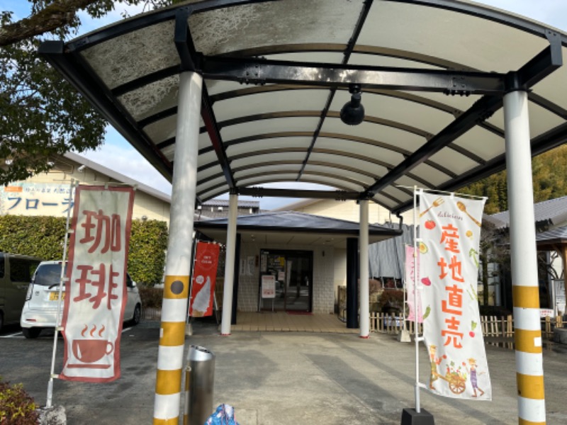 なおこ。さんの平山温泉 日帰りスパ フローラのサ活写真