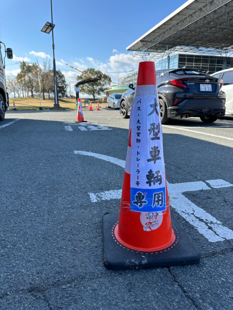 なおこ。さんの天然温泉 湯花里(道の駅 水辺プラザかもと)のサ活写真