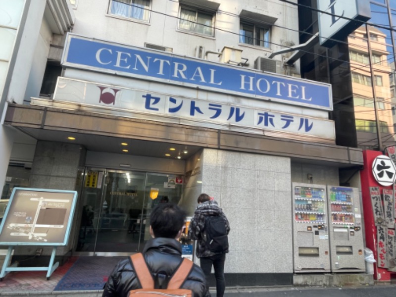 らっこせんせさんの神田セントラルホテルのサ活写真