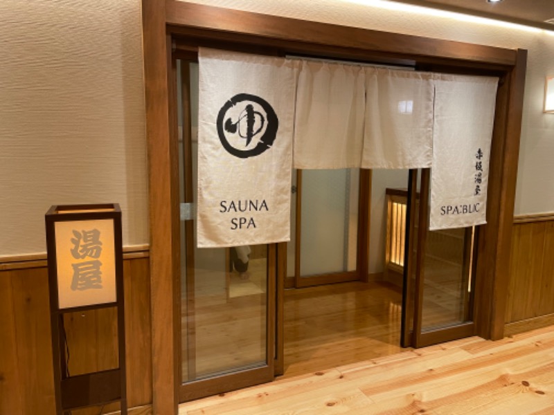 らっこせんせさんのSPA:BLIC 赤坂湯屋のサ活写真