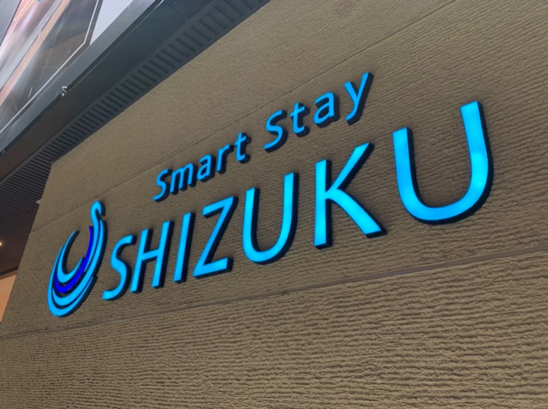 蒸しくじらさんのSmart Stay SHIZUKU 上野駅前のサ活写真