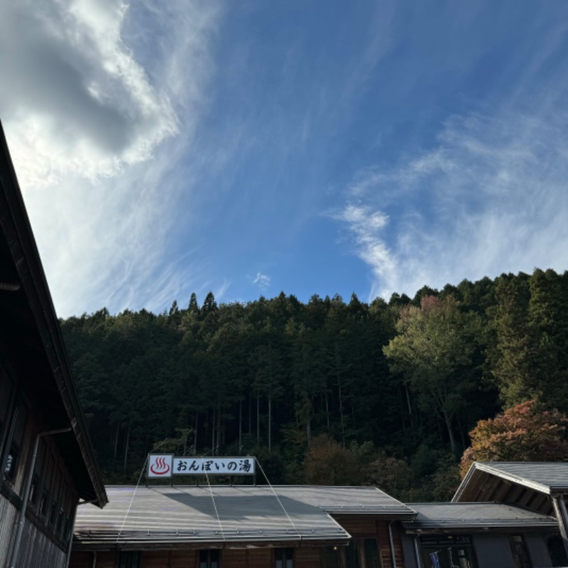 ちかさんの付知峡倉屋温泉 おんぽいの湯のサ活写真