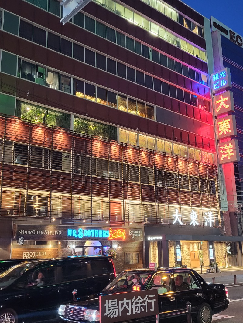 ですですさんのサウナ&スパ カプセルホテル 大東洋のサ活写真