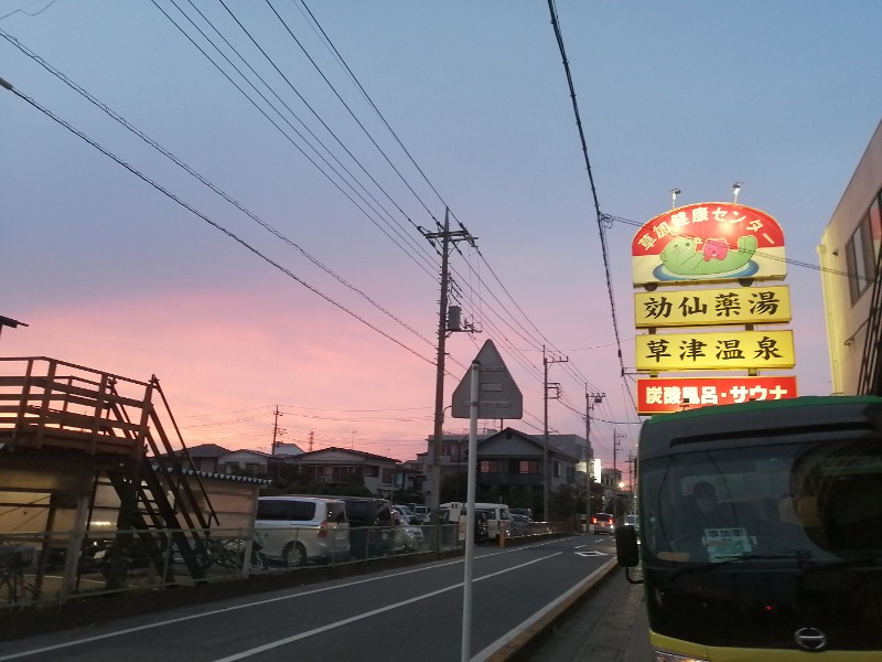 CoCoちんさんの湯乃泉 草加健康センターのサ活写真