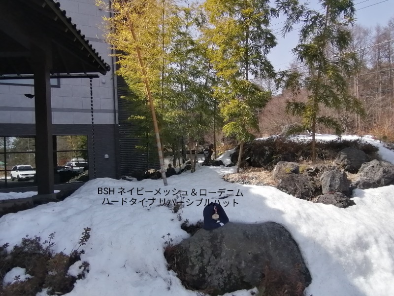 CoCoちんさんの河口湖 ホテル 桜庵のサ活写真