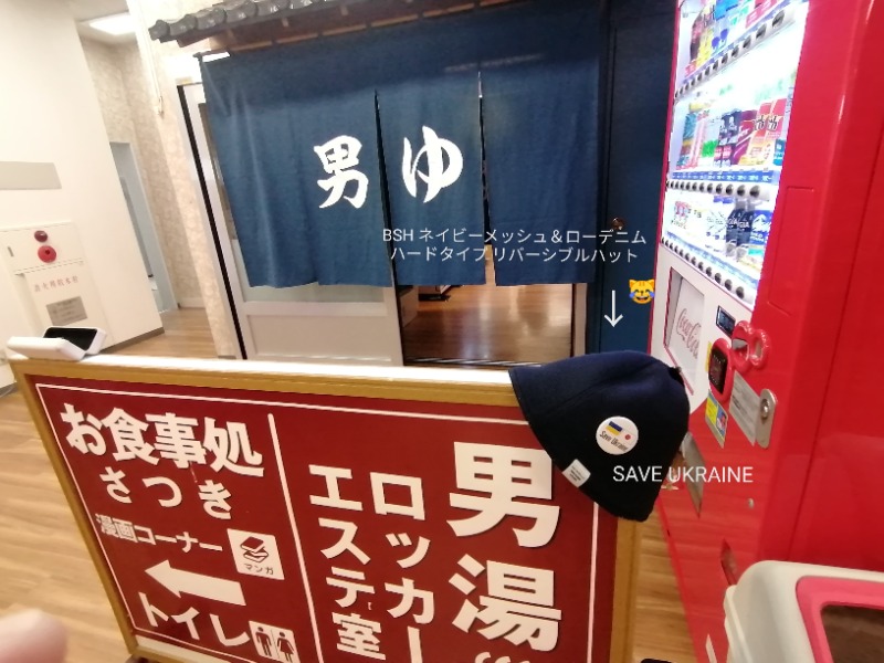 CoCoちん🐱👑さんの湯乃泉 東名厚木健康センターのサ活写真