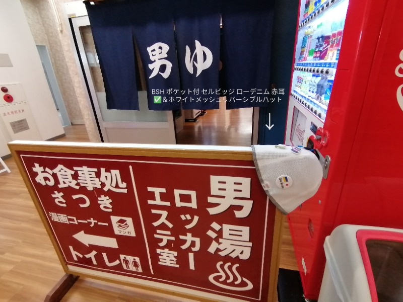 CoCoちん🐱👑さんの湯乃泉 東名厚木健康センターのサ活写真