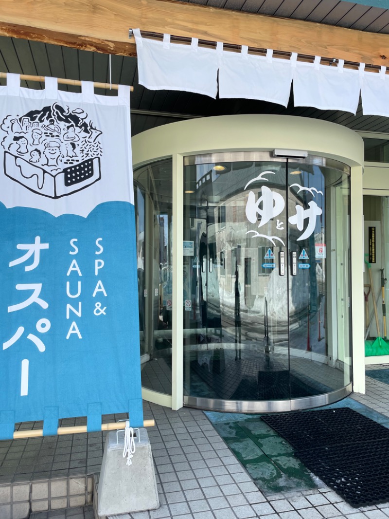 蒸しうなぎさんのSPA&SAUNA オスパーのサ活写真