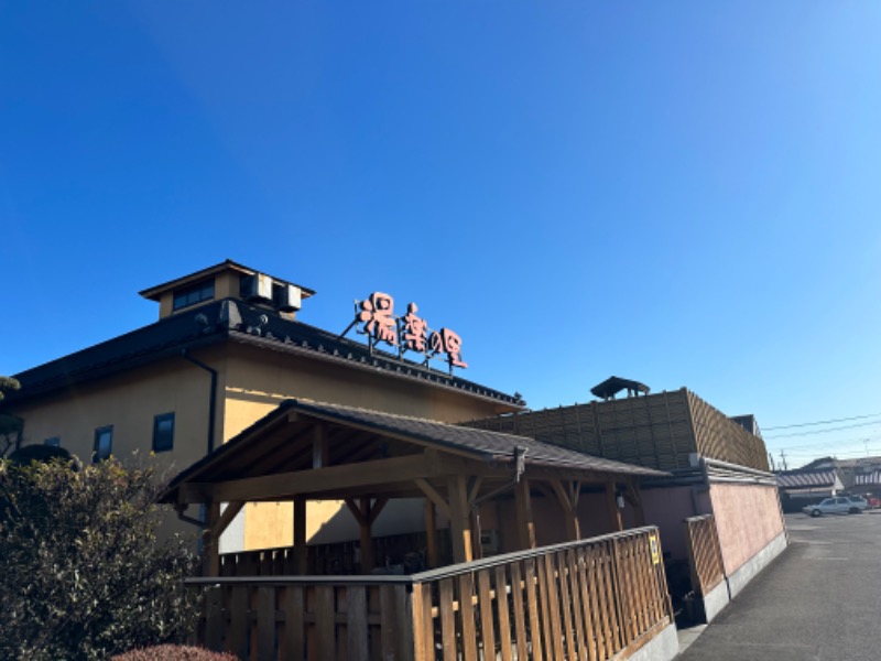 りくさんの栃木温泉 湯楽の里のサ活写真