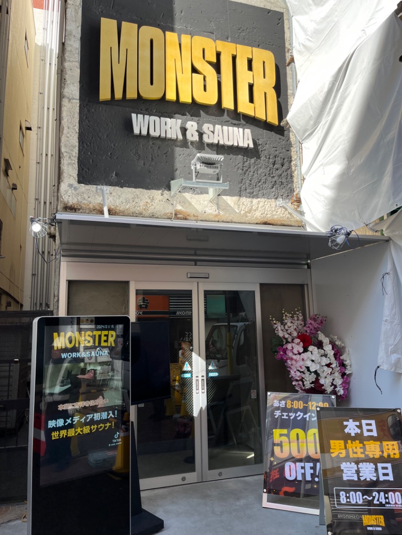 ぐわんぐわんさんのMONSTER WORK & SAUNAのサ活写真