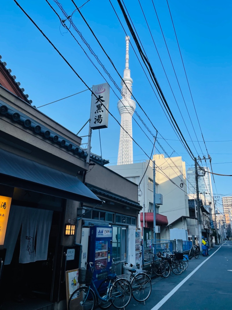 アルプスさんの押上温泉 大黒湯のサ活写真