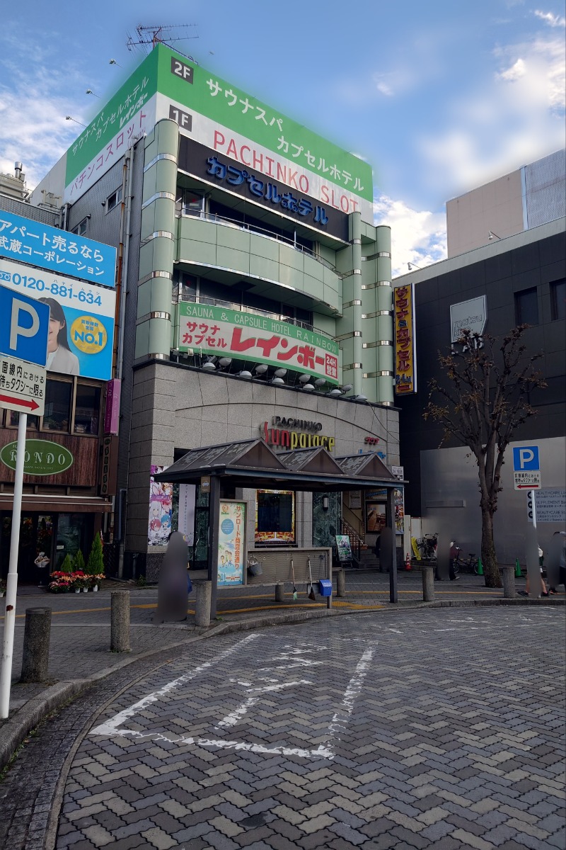 のぶもにさんのサウナ&カプセルホテルレインボー本八幡店のサ活写真