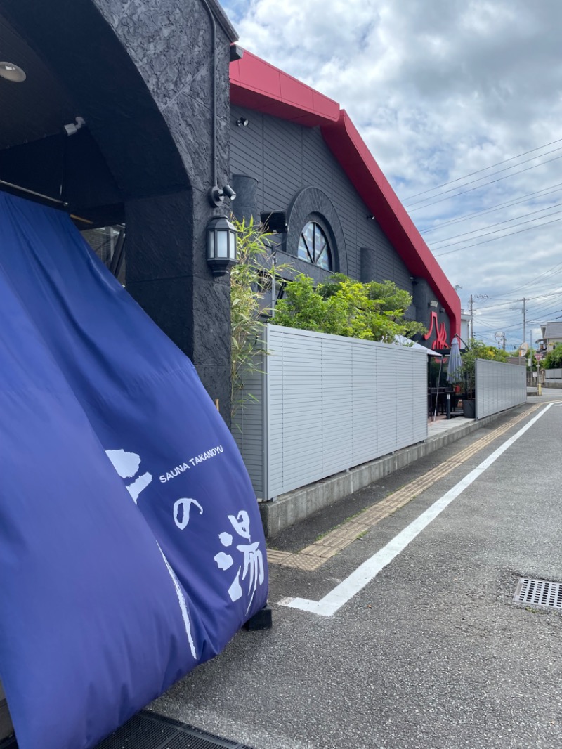 モクローさんの富士山天然水SPA サウナ鷹の湯のサ活写真