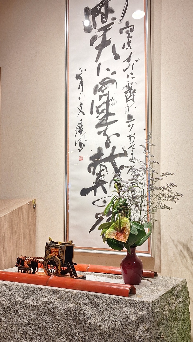 黙浴サウナ🙊さんのSAUNA RESORT 天光の湯のサ活写真