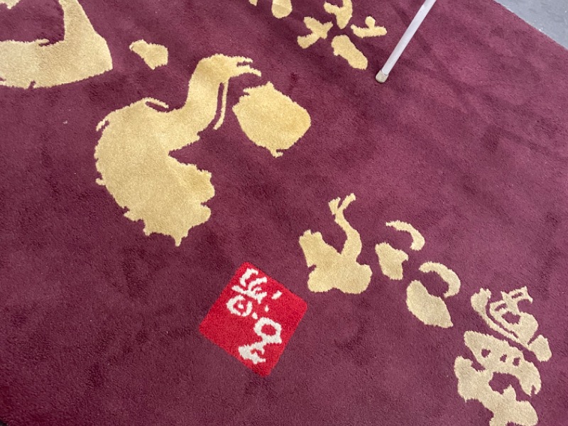 ふくの湯 花畑店 福岡市 のサ活 サウナ記録 口コミ感想 一覧21ページ目 サウナイキタイ