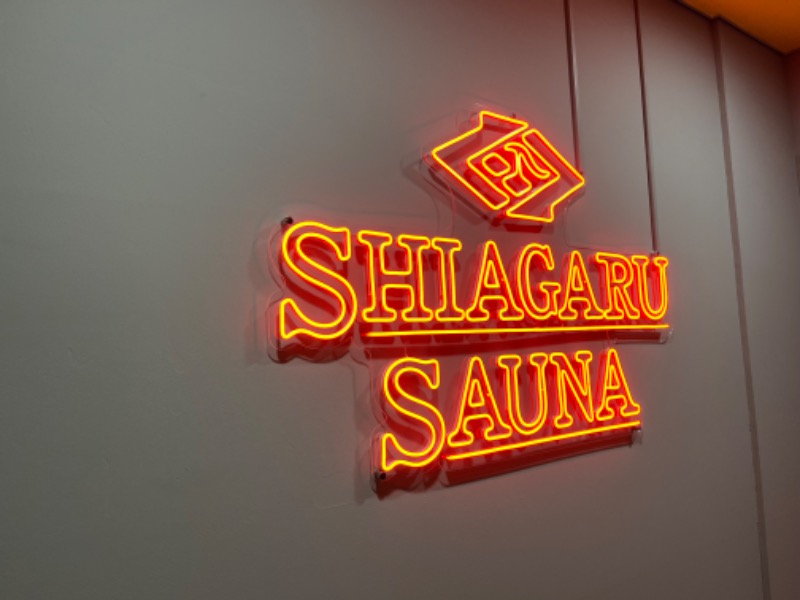 abeっちさんのSHIAGARU SAUNA 福岡 天神のサ活写真