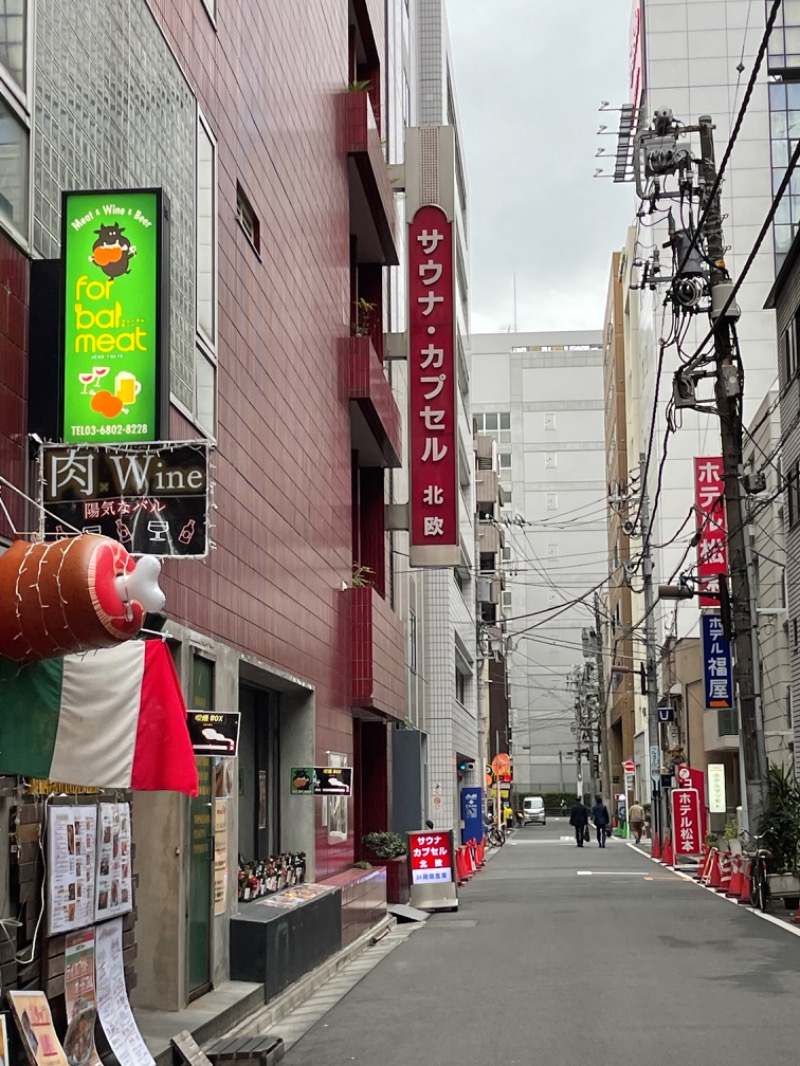 ㌧㌔さんのサウナ&カプセルホテル 北欧のサ活写真