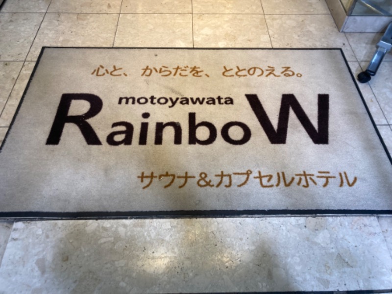 with湯さんのサウナ&カプセルホテルレインボー本八幡店のサ活写真