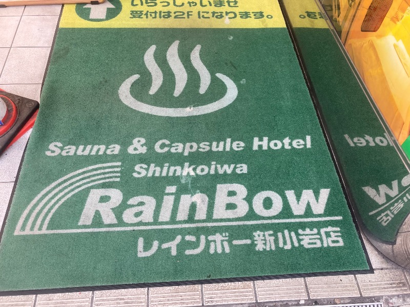 with湯さんのサウナ&カプセルホテル レインボー新小岩店のサ活写真
