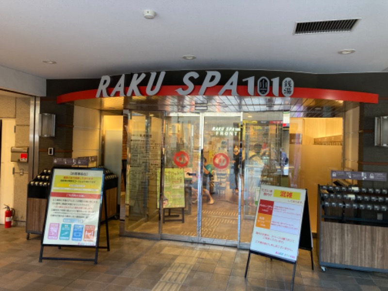 with湯さんのRAKU SPA 1010 神田のサ活写真