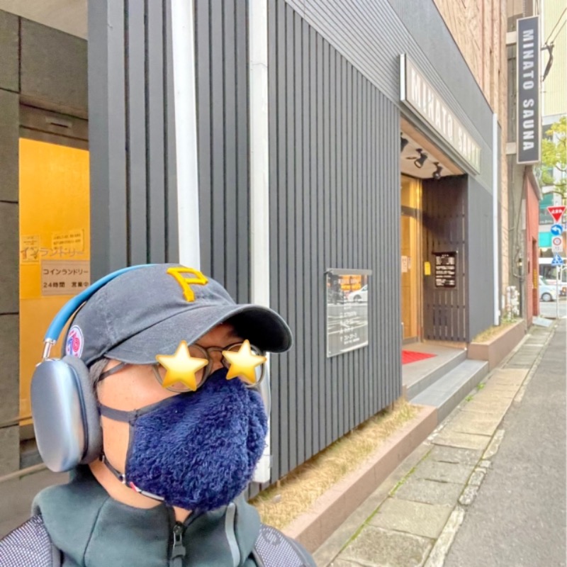 極楽さんさんのMINATO SAUNAのサ活写真