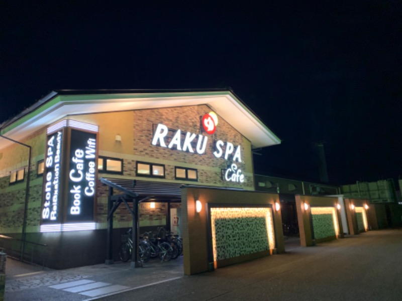 あんこ(/ω*＊)さんのRAKU SPA Cafe 浜松のサ活写真