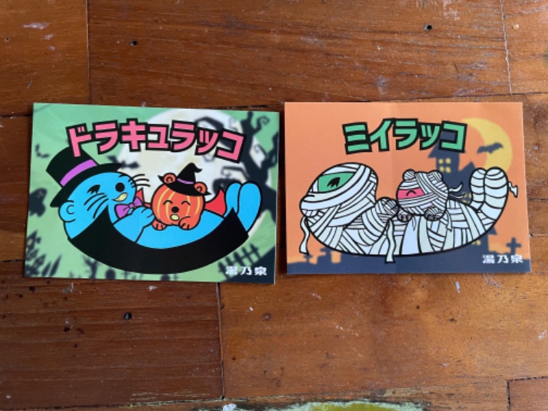 underground saunamanさんの湯乃泉 草加健康センターのサ活写真