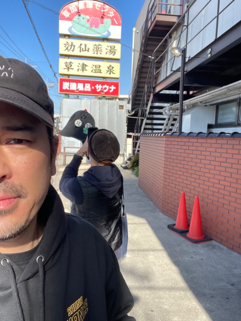 underground saunamanさんの湯乃泉 草加健康センターのサ活写真