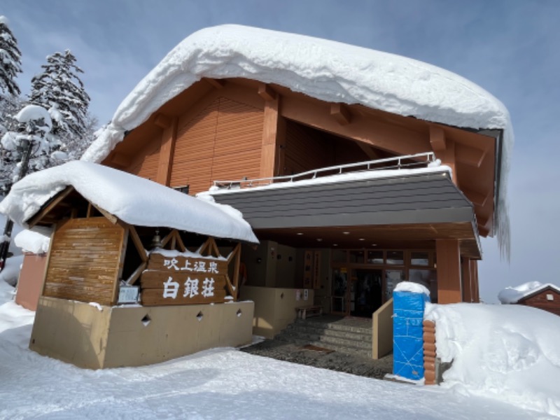 サウなぼりんさんの吹上温泉保養センター 白銀荘のサ活写真