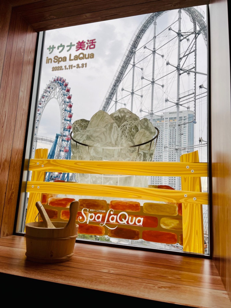シンさんの東京ドーム天然温泉 Spa LaQua(スパ ラクーア)のサ活写真