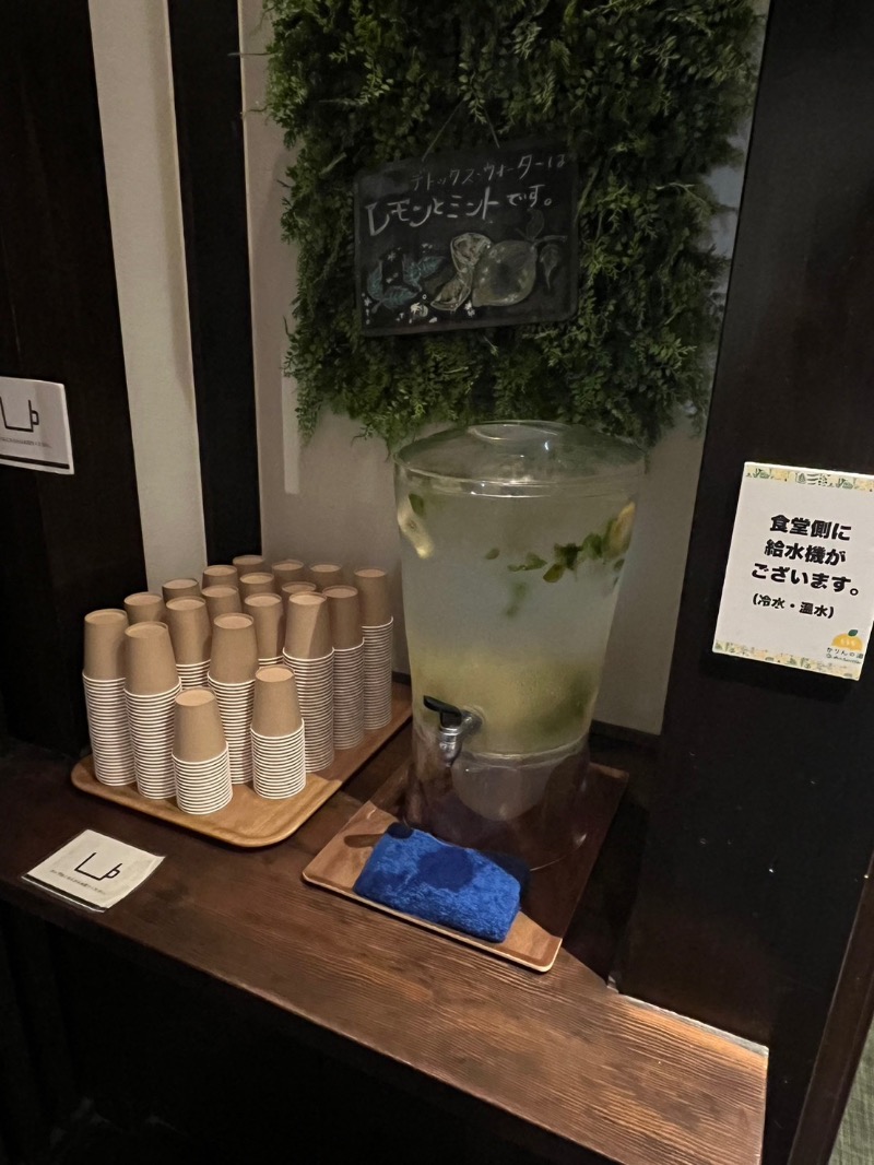 ゆき🍄さんのおふろcafé かりんの湯のサ活写真