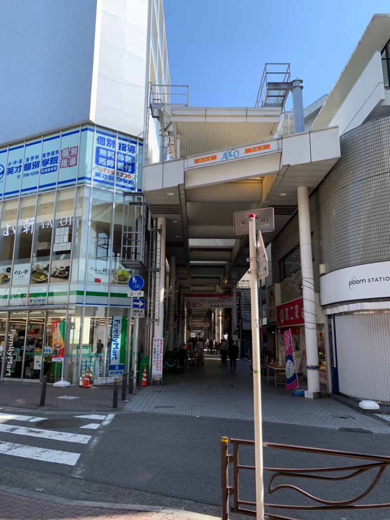 ゆき🍄さんの千年温泉のサ活写真