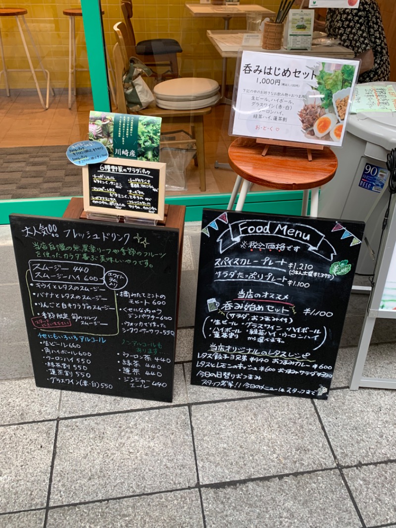 ゆき🍄さんの千年温泉のサ活写真