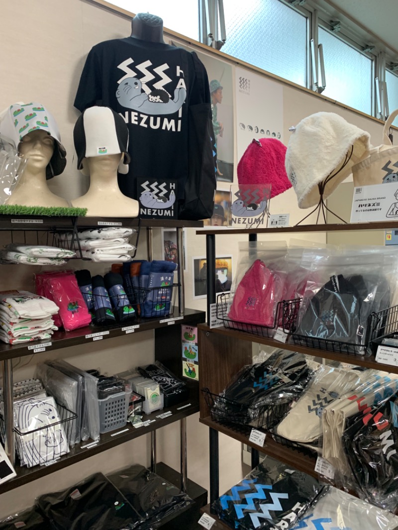 ゆき🍄さんの湯乃泉 東名厚木健康センターのサ活写真