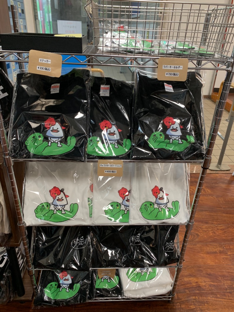 ゆき🍄さんの湯乃泉 東名厚木健康センターのサ活写真