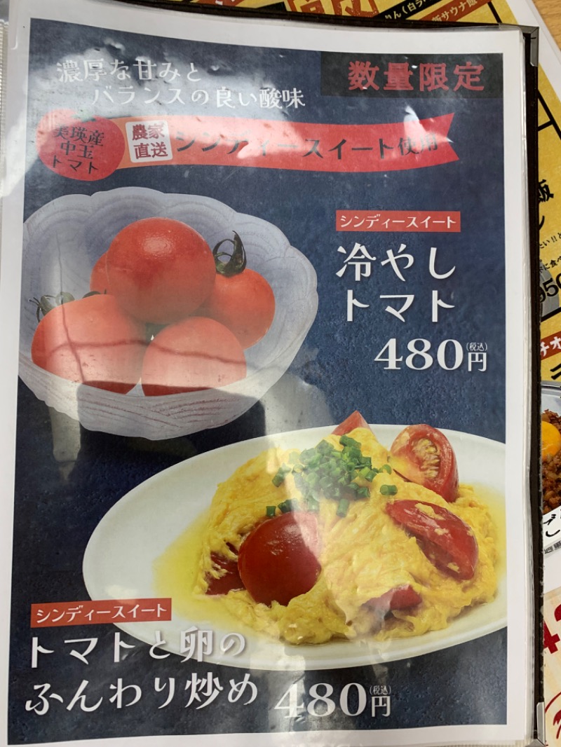 ゆき🍄さんの湯乃泉 東名厚木健康センターのサ活写真