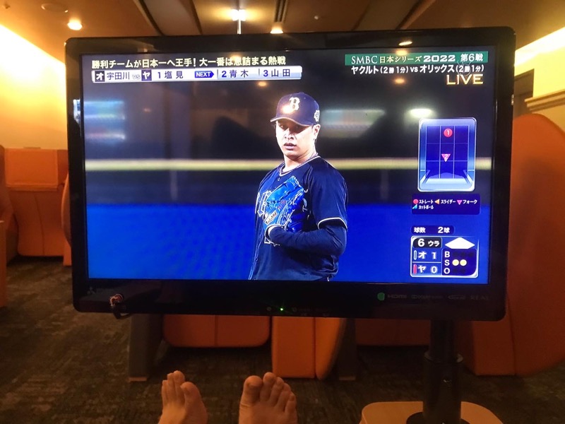 NijiさんのスカイスパYOKOHAMAのサ活写真