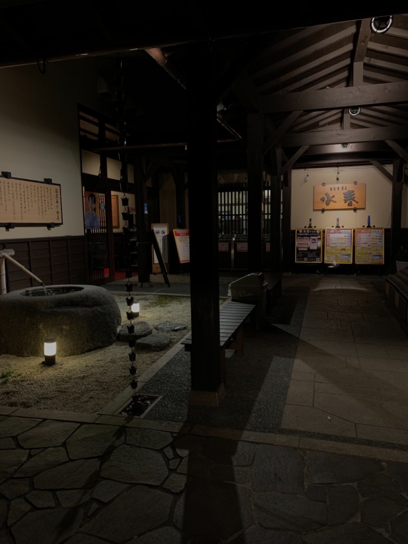 Chinaさんの東香里湯元水春のサ活写真