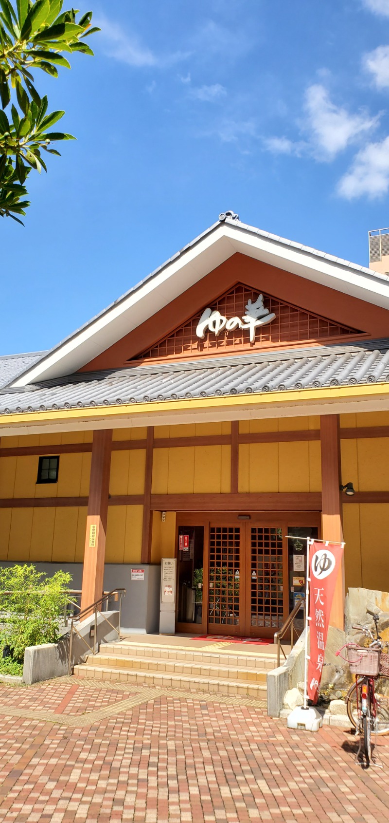 小心者のサウナーさんの天然温泉 天神ゆの華のサ活写真