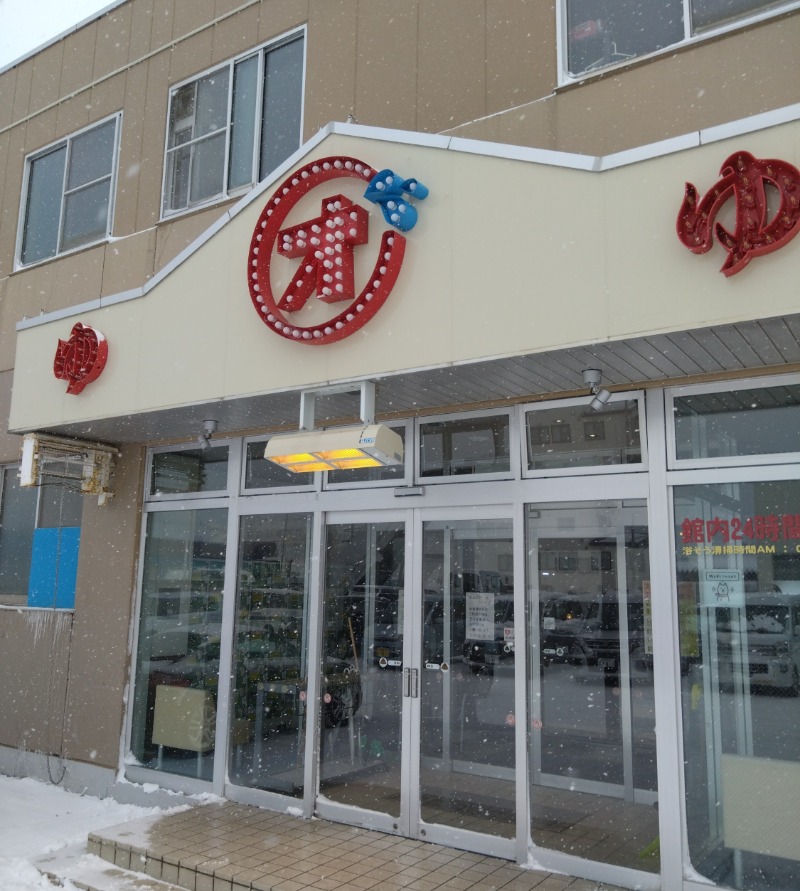 プロテインとサウナさんの小樽温泉 オスパのサ活写真