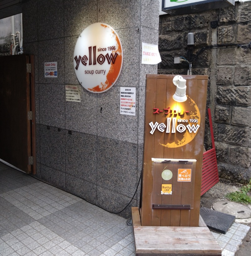 プロテインとサウナさんのニコーリフレ SAPPOROのサ活写真