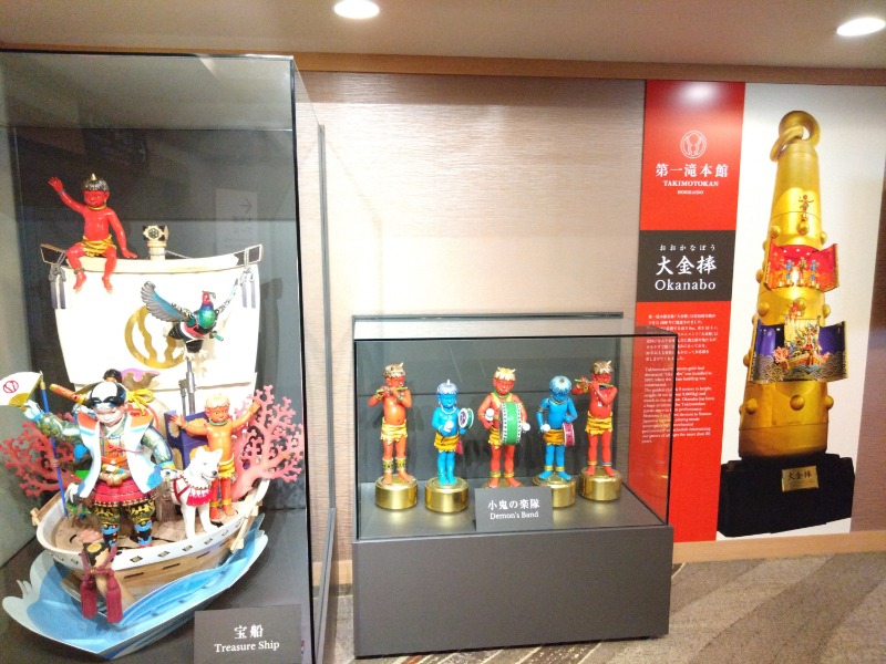 プロテインとサウナさんの第一滝本館のサ活写真