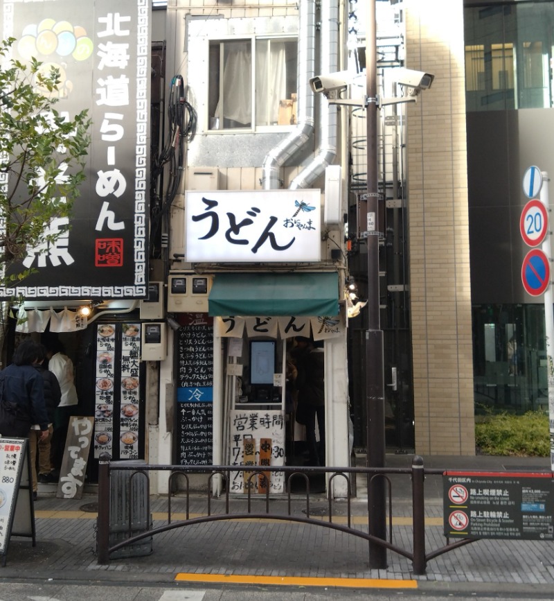 プロテインとサウナさんのサウナ&カプセルホテル 北欧のサ活写真