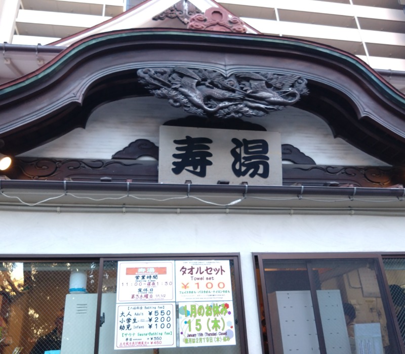 プロテインとサウナさんのサウナ&カプセルホテル 北欧のサ活写真