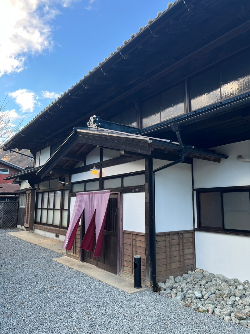 ♡705さんの京王高尾山温泉 極楽湯のサ活写真