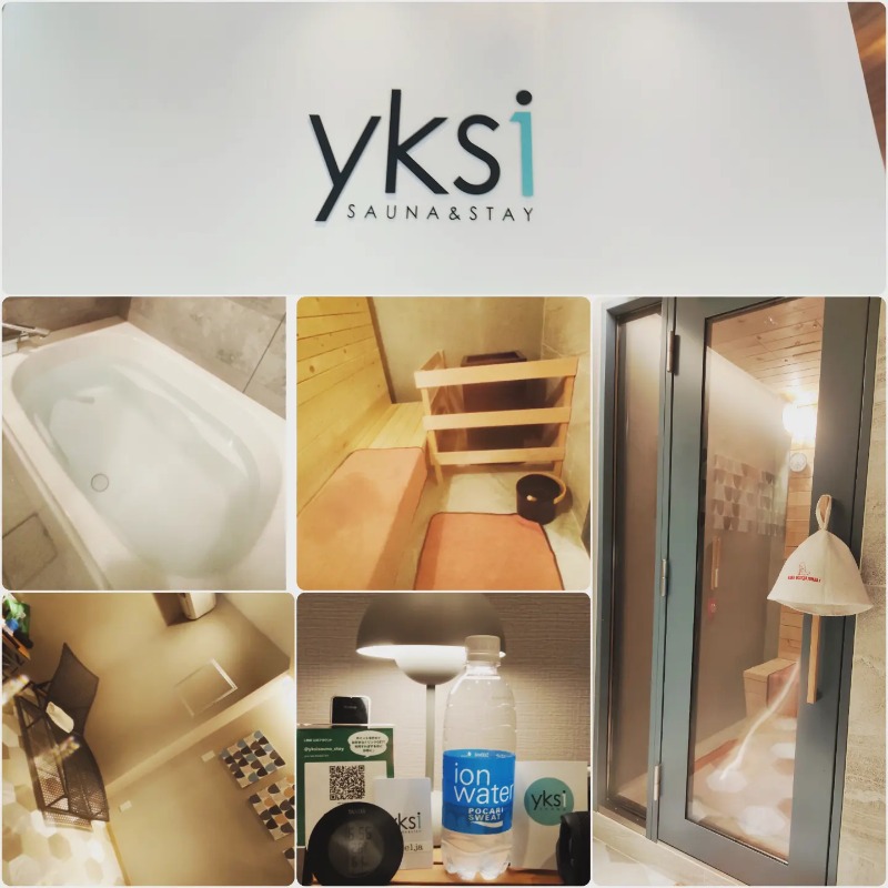 yskさんのyksi  SAUNA&STAY (ユクシ サウナ アンド ステイ)のサ活写真