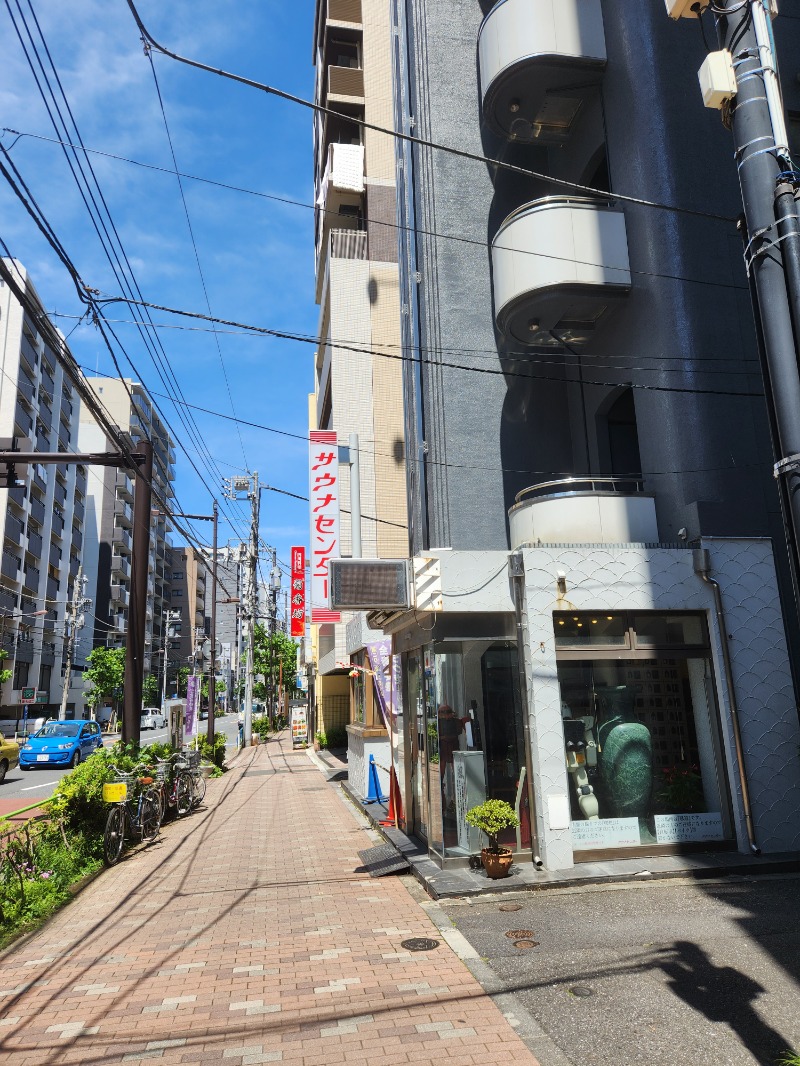 横浜のおじさん@サウナ🤣さんのサウナセンター鶯谷本店のサ活写真