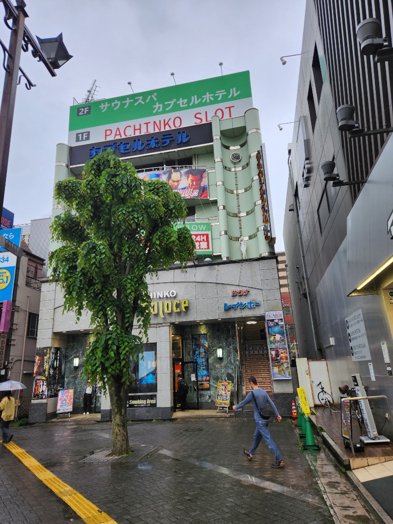 横浜のおじさん@サウナ🤣さんのサウナ&カプセルホテルレインボー本八幡店のサ活写真