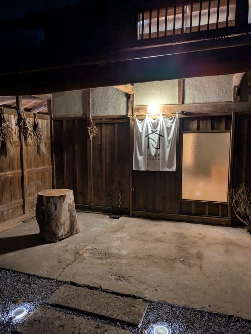 sakana30さんのSAUNA NAYAのサ活写真